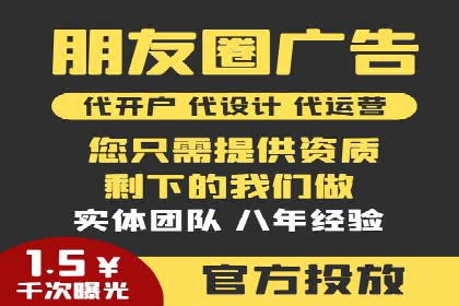 百度竞价排名案例：如何应对竞争对手的挑战