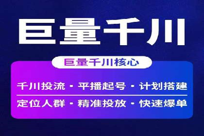 百度竞价广告如何运营？看这些成功案例就知道了